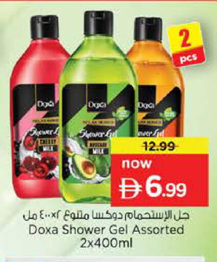 available at Nesto Hypermarket in UAE - Sharjah / Ajman