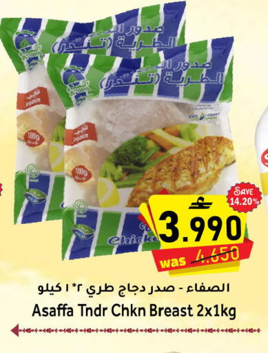 available at مركز المزن للتسوق in عُمان - مسقط‎