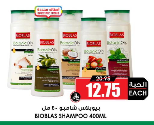 available at أسواق النخبة in مملكة العربية السعودية, السعودية, سعودية - المنطقة الشرقية