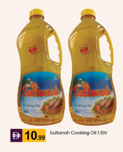 available at TALAL MARKET in UAE - Abu Dhabi