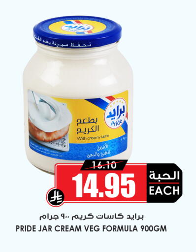 available at أسواق النخبة in مملكة العربية السعودية, السعودية, سعودية - خميس مشيط