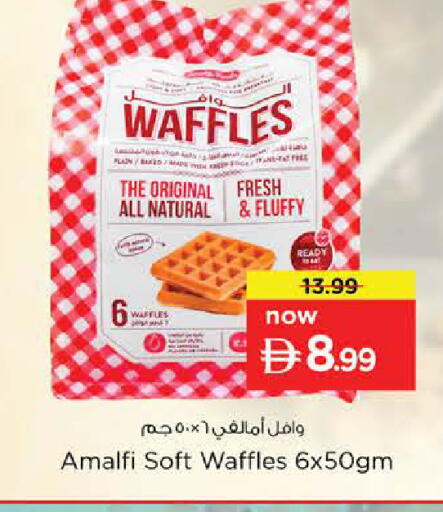available at Nesto Hypermarket in UAE - Sharjah / Ajman