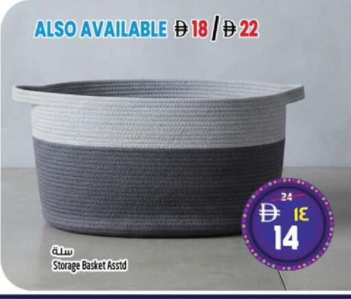 available at SAFARI HYPERMARKET  in UAE - Ras al Khaimah