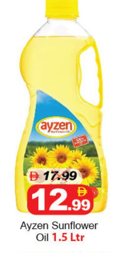 available at DESERT FRESH MARKET  in UAE - Abu Dhabi