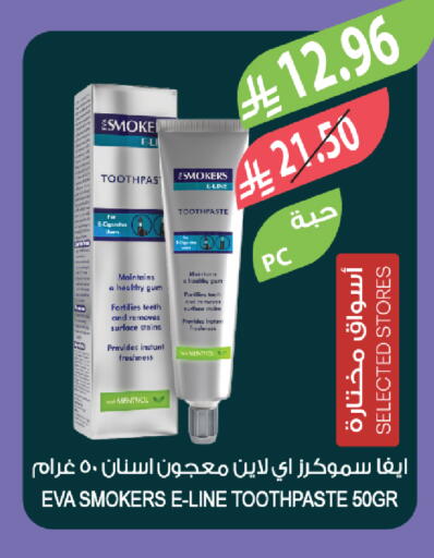 available at المزرعة in مملكة العربية السعودية, السعودية, سعودية - جازان