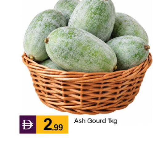 available at TALAL MARKET in UAE - Abu Dhabi