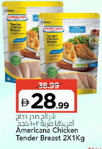 available at Mark & Save in UAE - Dubai