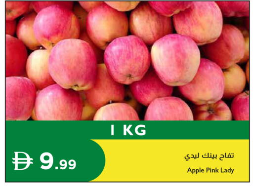 Apple available at إسطنبول سوبرماركت in الإمارات العربية المتحدة , الامارات - رَأْس ٱلْخَيْمَة