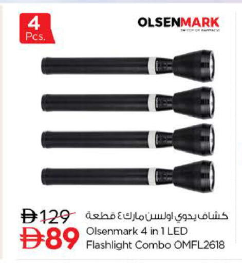 available at Nesto Hypermarket in UAE - Sharjah / Ajman
