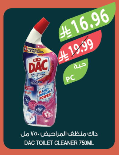 available at المزرعة in مملكة العربية السعودية, السعودية, سعودية - ينبع