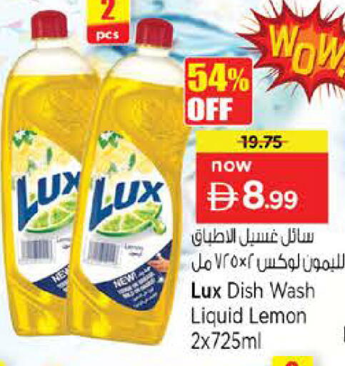 Lemon available at Nesto Hypermarket in UAE - Sharjah / Ajman