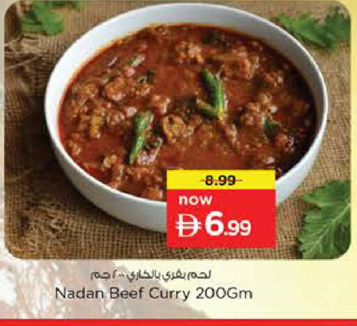 available at Nesto Hypermarket in UAE - Sharjah / Ajman