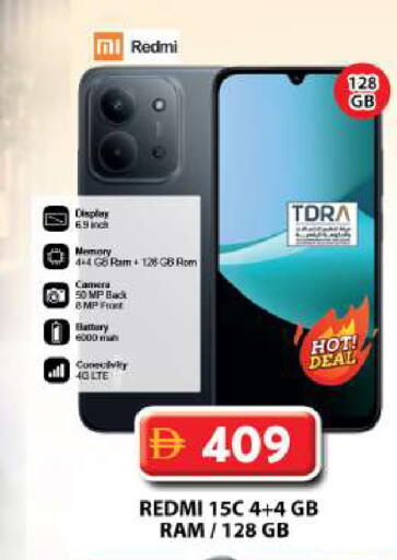 available at Grand Hyper Market in UAE - Dubai
