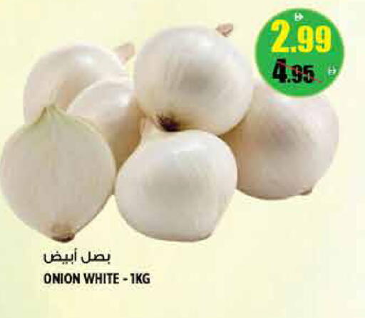 Onion available at Hashim Hypermarket in UAE - Sharjah / Ajman