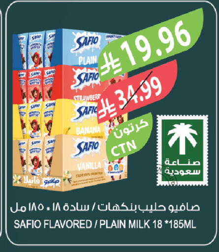 Banana Vanilla available at المزرعة in مملكة العربية السعودية, السعودية, سعودية - الخبر‎