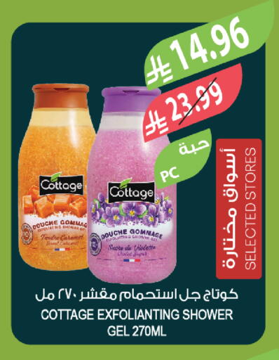 available at المزرعة in مملكة العربية السعودية, السعودية, سعودية - ينبع