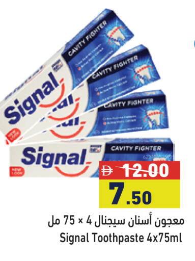available at أسواق رامز in الإمارات العربية المتحدة , الامارات - دبي