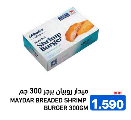 available at Ramez in Bahrain