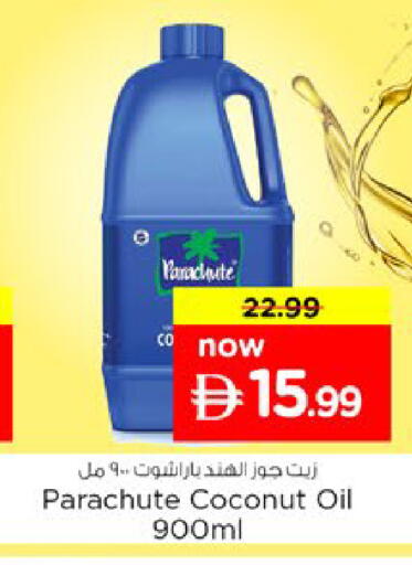Coconut available at Nesto Hypermarket in UAE - Ras al Khaimah