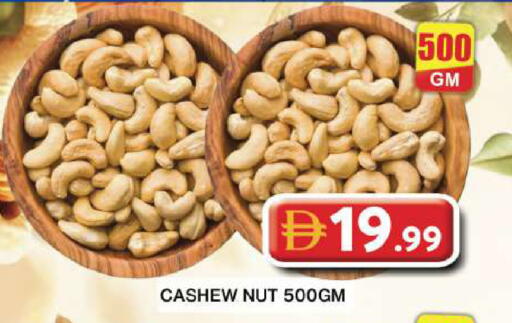 available at Grand Hyper Market in UAE - Dubai