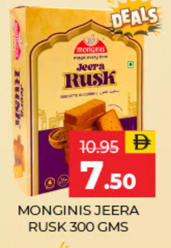 available at Adil Supermarket in UAE - Sharjah / Ajman