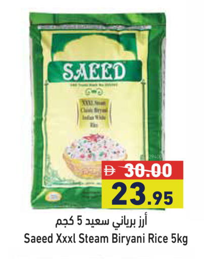 available at أسواق رامز in الإمارات العربية المتحدة , الامارات - الشارقة / عجمان