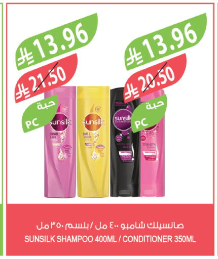 available at المزرعة in مملكة العربية السعودية, السعودية, سعودية - ينبع