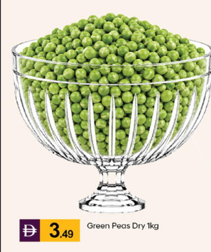 Peas available at TALAL MARKET in UAE - Abu Dhabi