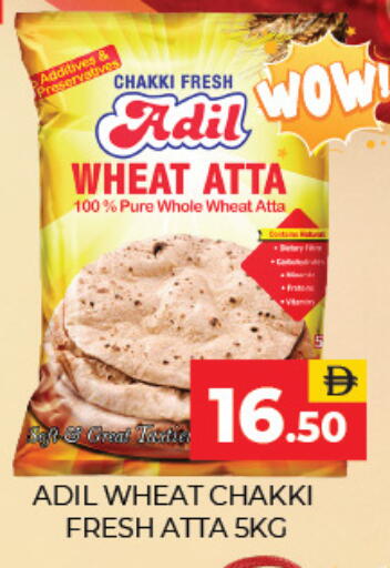 available at العديل سوبرماركت in الإمارات العربية المتحدة , الامارات - دبي