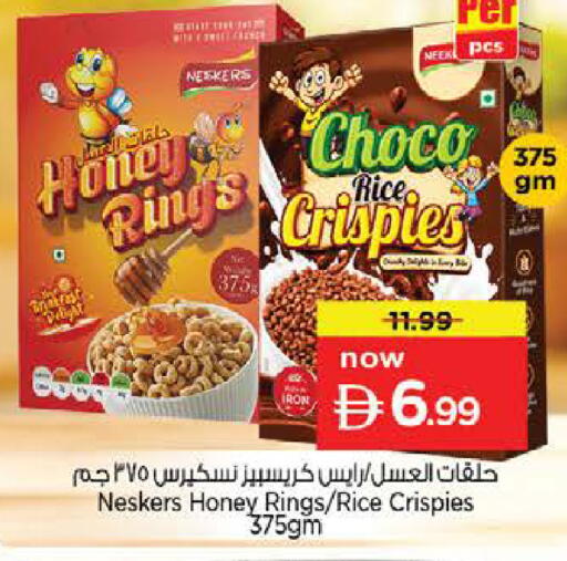 available at Nesto Hypermarket in UAE - Sharjah / Ajman