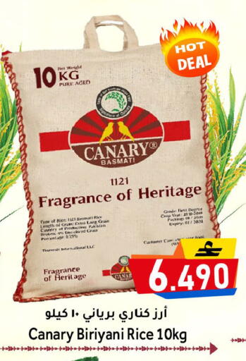 available at Al Qoot Hypermarket in Oman - Muscat