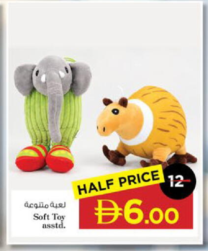 available at Nesto Hypermarket in UAE - Dubai