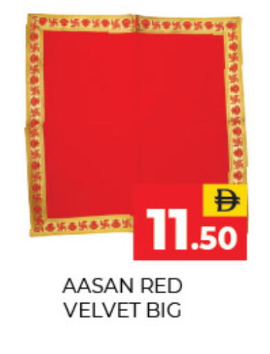 available at العديل سوبرماركت in الإمارات العربية المتحدة , الامارات - دبي