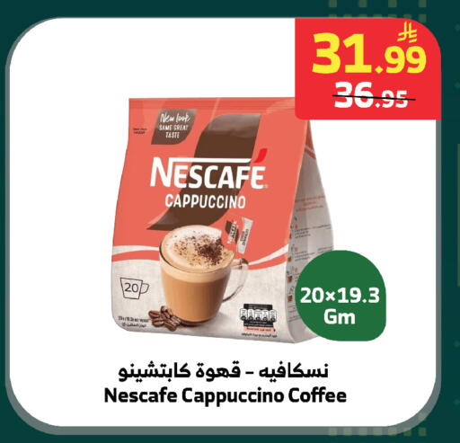 available at الراية in مملكة العربية السعودية, السعودية, سعودية - الطائف