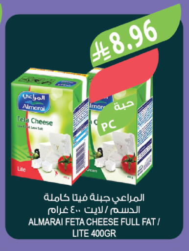 available at Farm  in KSA, Saudi Arabia, Saudi - Al Bahah
