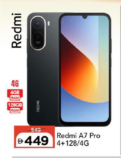 available at Mark & Save in UAE - Dubai