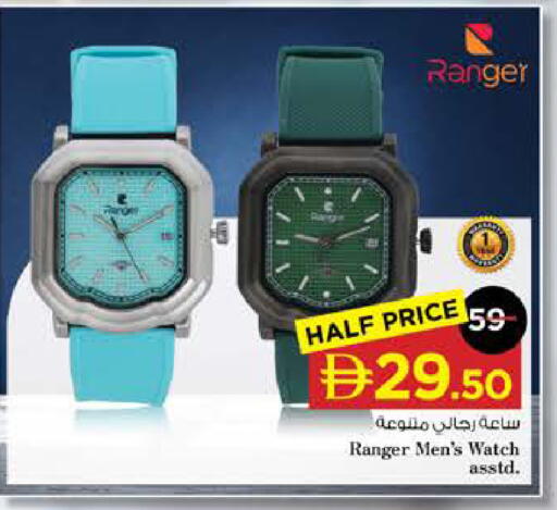 available at Nesto Hypermarket in UAE - Sharjah / Ajman
