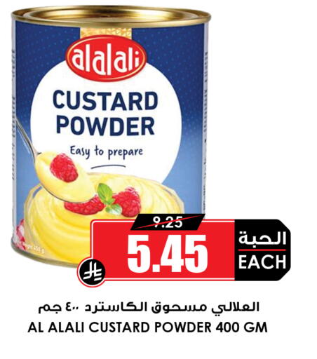 available at Prime Supermarket in KSA, Saudi Arabia, Saudi - Dammam