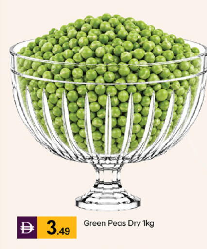 Peas available at TALAL MARKET in UAE - Abu Dhabi