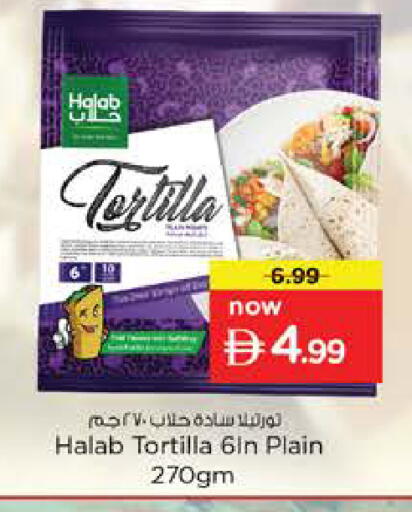 available at Nesto Hypermarket in UAE - Sharjah / Ajman