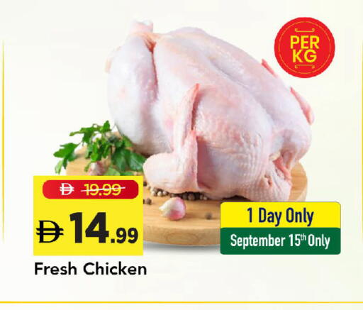 available at Mark & Save in UAE - Dubai