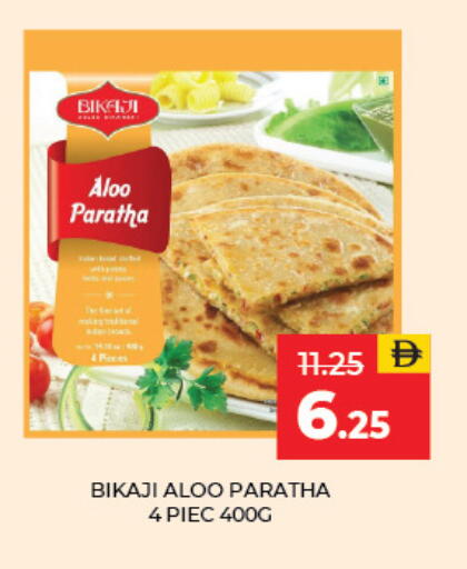 available at Adil Supermarket in UAE - Sharjah / Ajman
