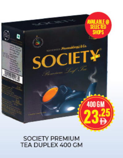 available at Adil Supermarket in UAE - Dubai