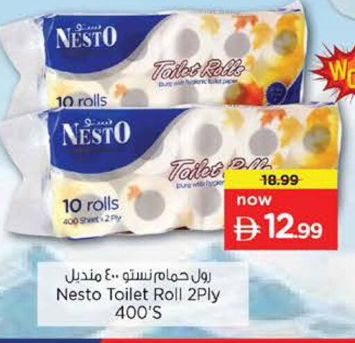 available at نستو هايبرماركت in الإمارات العربية المتحدة , الامارات - الشارقة / عجمان