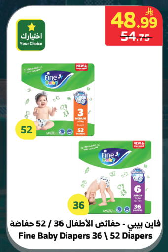 available at الراية in مملكة العربية السعودية, السعودية, سعودية - الطائف