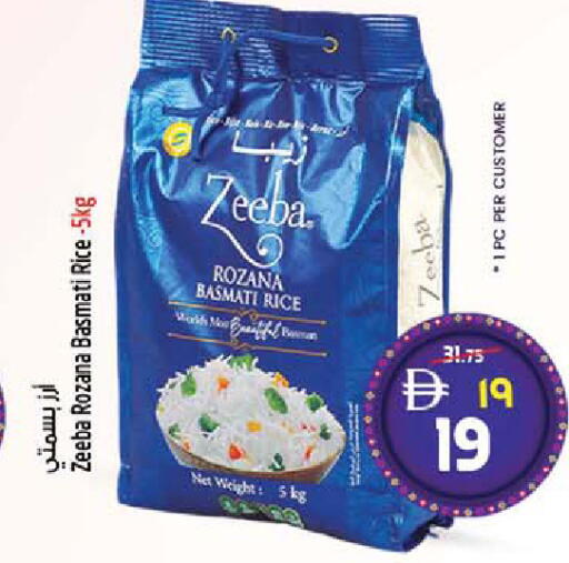 available at SAFARI HYPERMARKET  in UAE - Ras al Khaimah