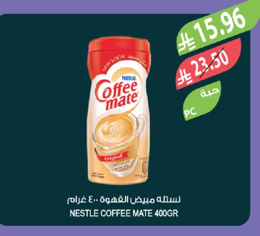 available at المزرعة in مملكة العربية السعودية, السعودية, سعودية - الخبر‎