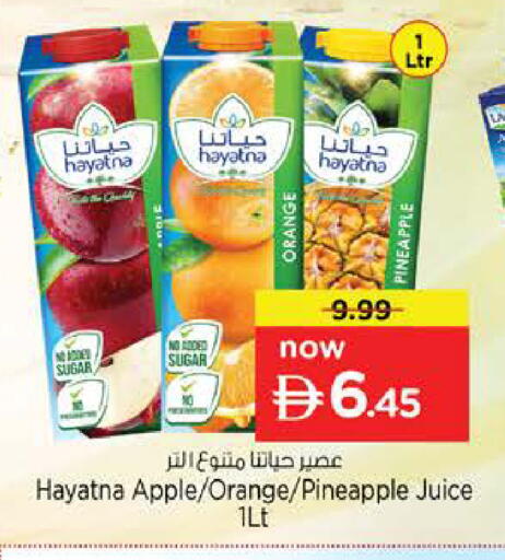 Orange Pineapple Apple available at Nesto Hypermarket in UAE - Sharjah / Ajman