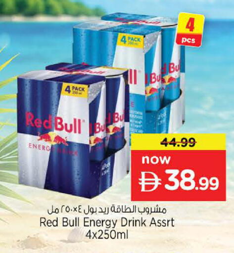 available at Nesto Hypermarket in UAE - Sharjah / Ajman