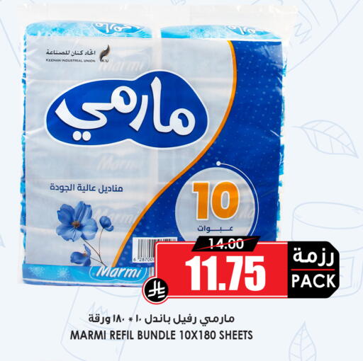 available at أسواق النخبة in مملكة العربية السعودية, السعودية, سعودية - خميس مشيط